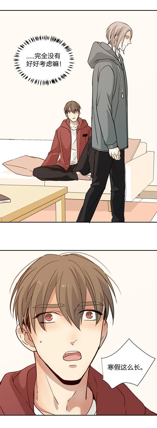 恋足漫画韩漫全集-89_89话无删减无遮挡章节图片 