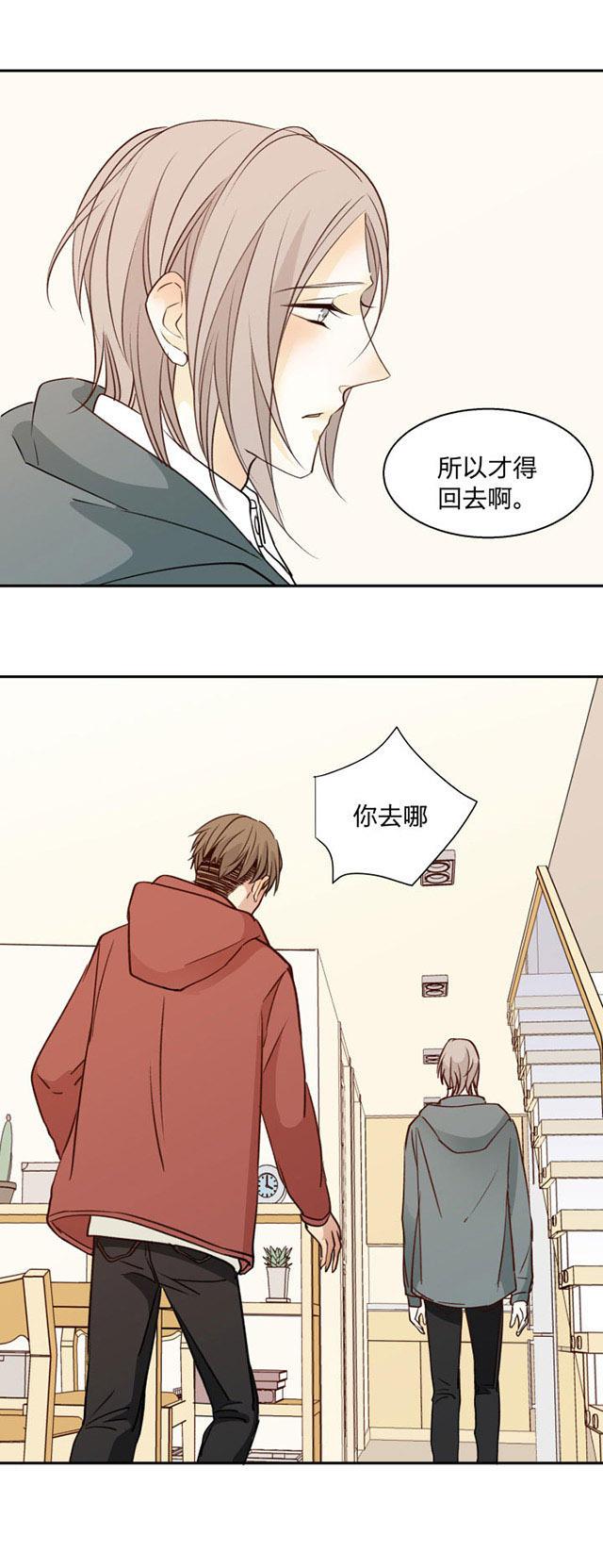恋足漫画韩漫全集-89_89话无删减无遮挡章节图片 