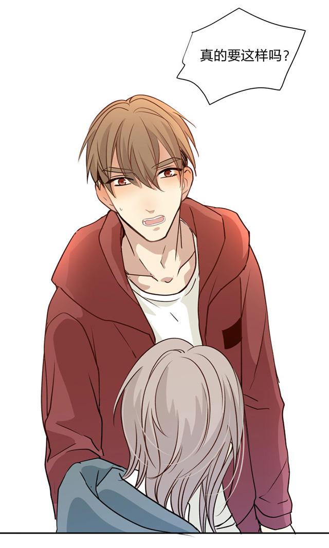 恋足漫画韩漫全集-89_89话无删减无遮挡章节图片 
