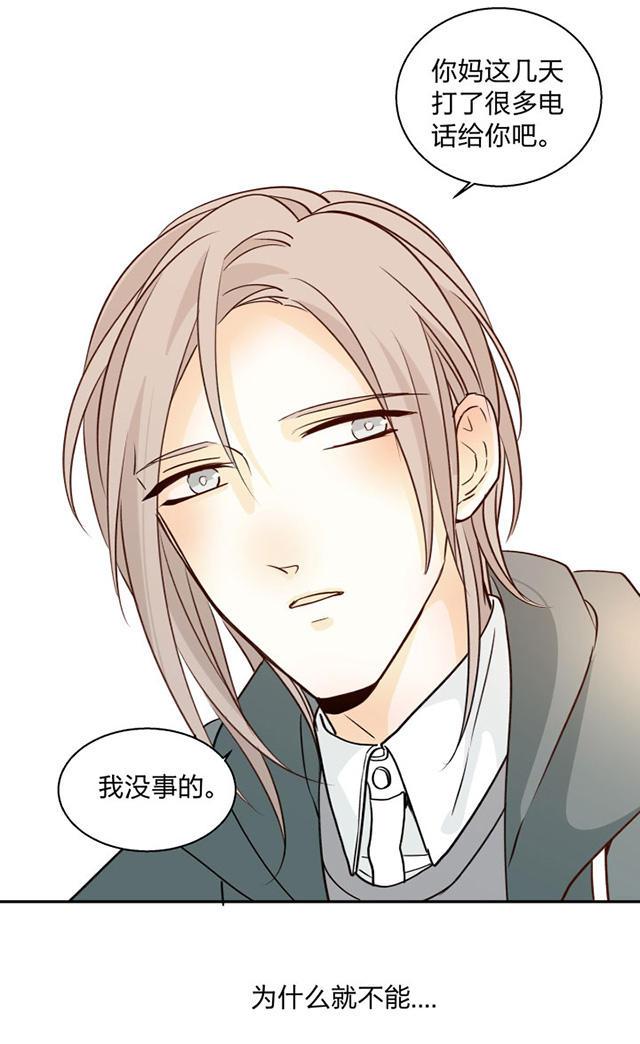 恋足漫画韩漫全集-89_89话无删减无遮挡章节图片 