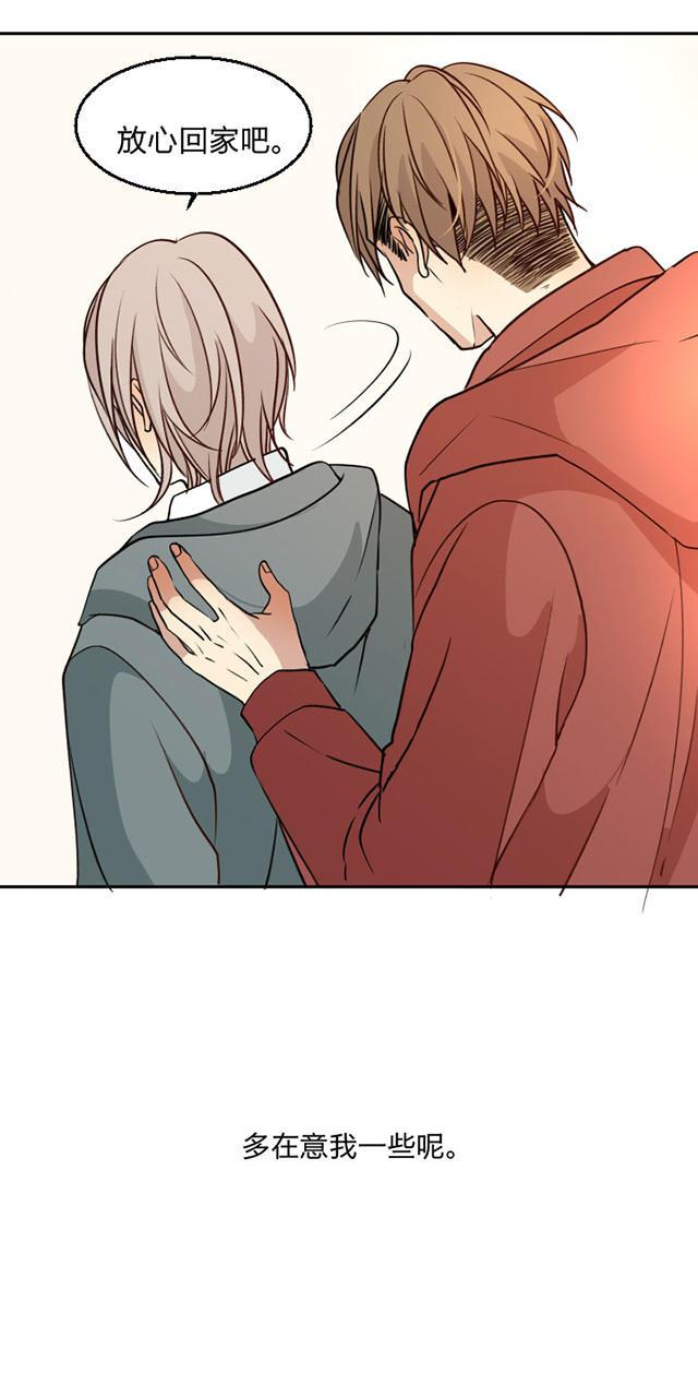 恋足漫画韩漫全集-89_89话无删减无遮挡章节图片 