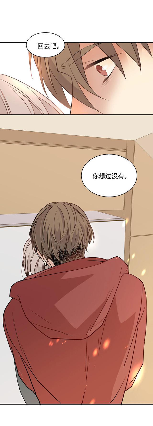 恋足漫画韩漫全集-89_89话无删减无遮挡章节图片 