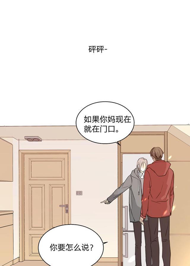 恋足漫画韩漫全集-89_89话无删减无遮挡章节图片 