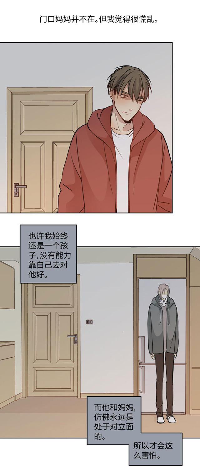 恋足漫画韩漫全集-90_90话无删减无遮挡章节图片 