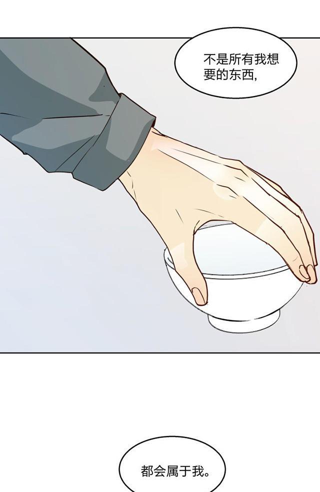 恋足漫画韩漫全集-90_90话无删减无遮挡章节图片 