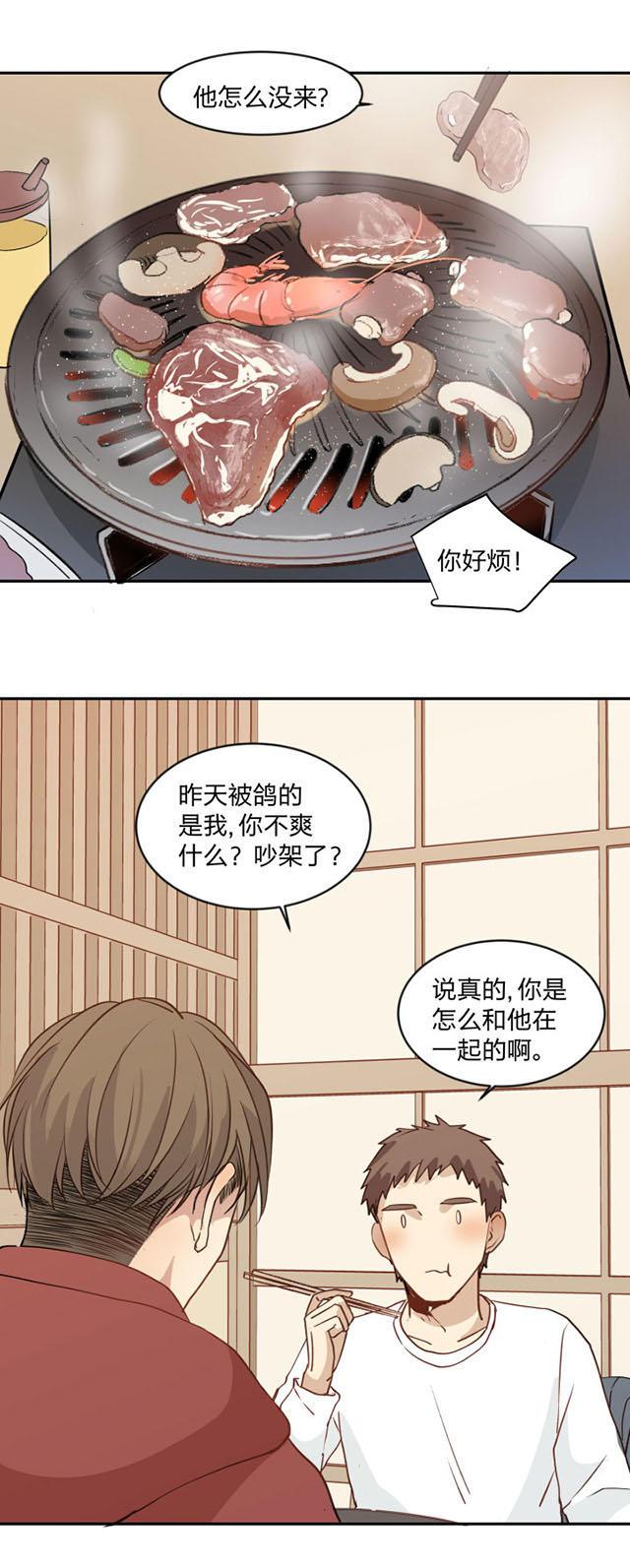恋足漫画韩漫全集-90_90话无删减无遮挡章节图片 