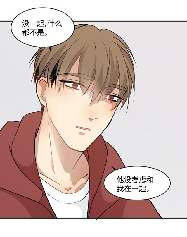 恋足漫画韩漫全集-90_90话无删减无遮挡章节图片 