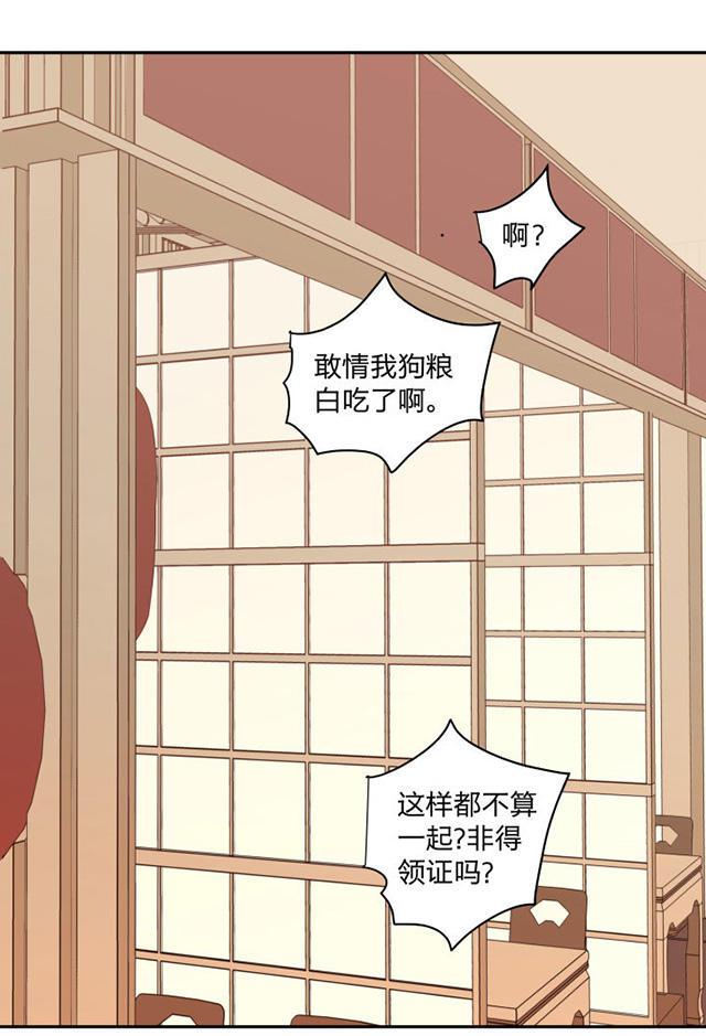 恋足漫画韩漫全集-90_90话无删减无遮挡章节图片 