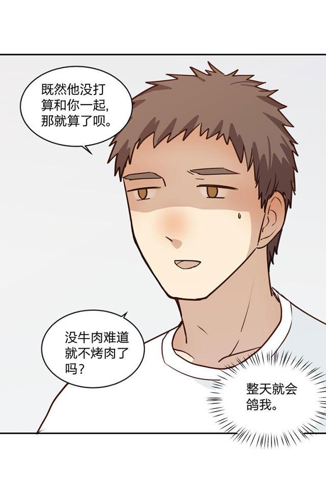 恋足漫画韩漫全集-90_90话无删减无遮挡章节图片 