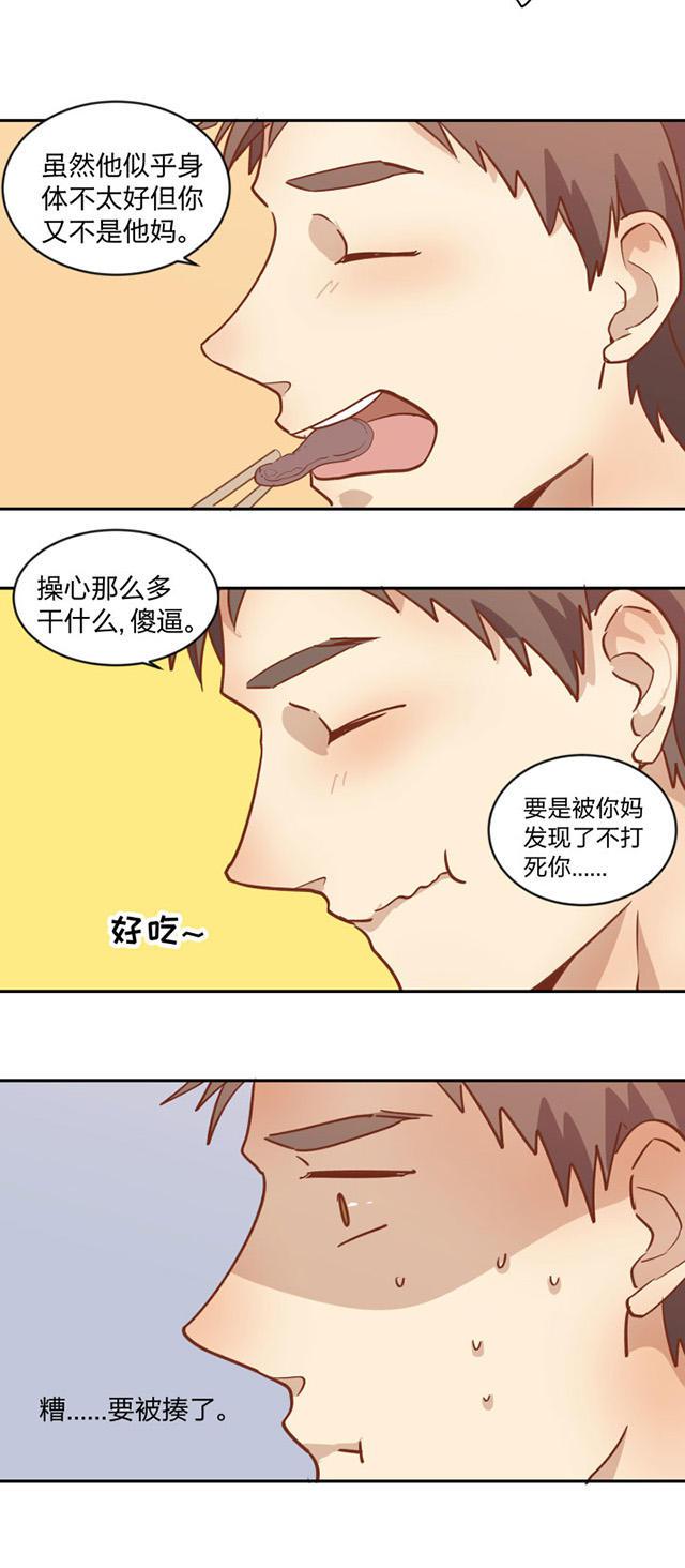 恋足漫画韩漫全集-90_90话无删减无遮挡章节图片 