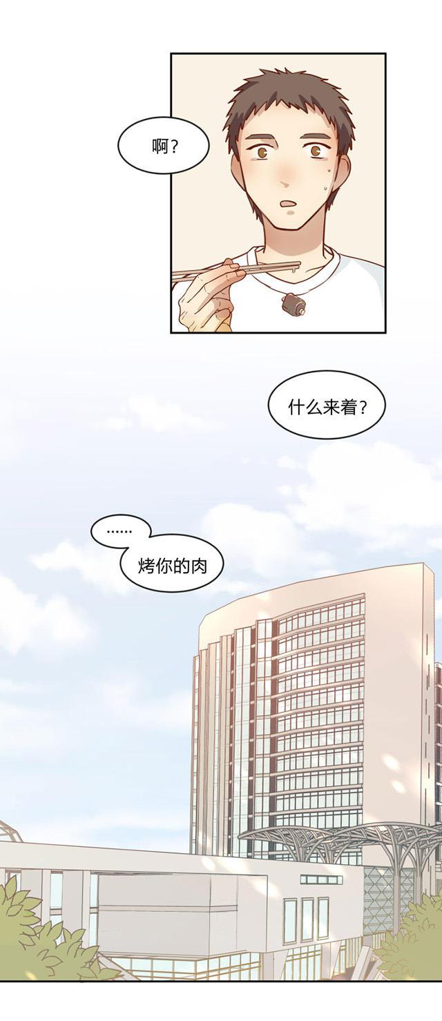恋足漫画韩漫全集-90_90话无删减无遮挡章节图片 