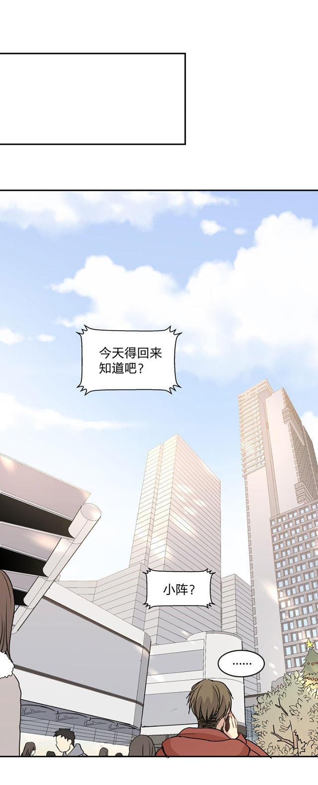 恋足漫画韩漫全集-90_90话无删减无遮挡章节图片 
