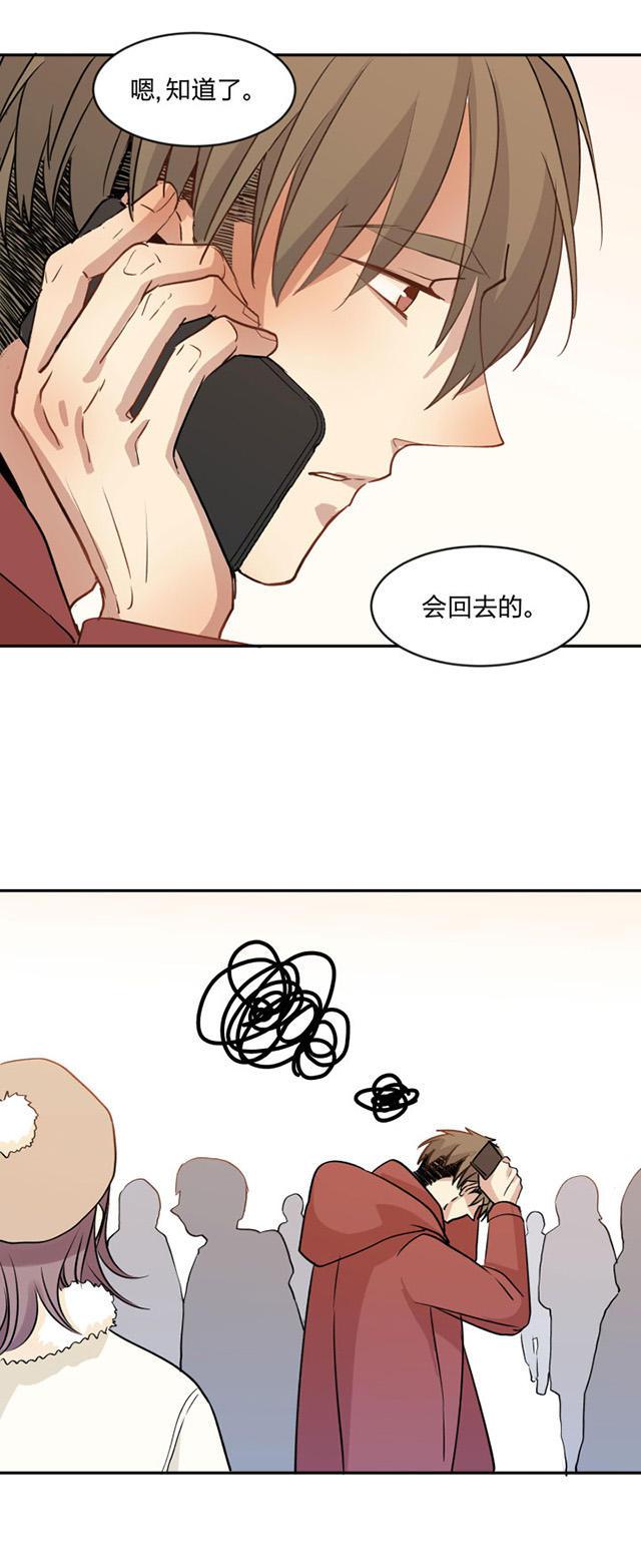 恋足漫画韩漫全集-90_90话无删减无遮挡章节图片 