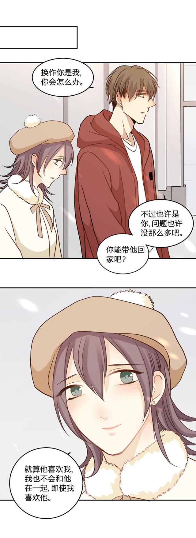 恋足漫画韩漫全集-90_90话无删减无遮挡章节图片 