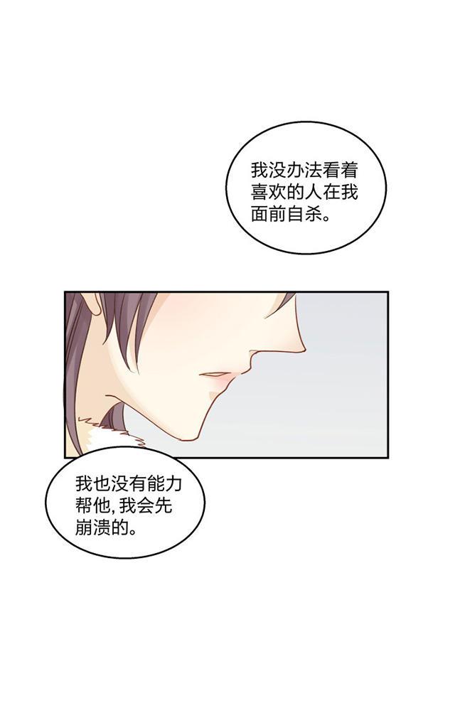 恋足漫画韩漫全集-90_90话无删减无遮挡章节图片 