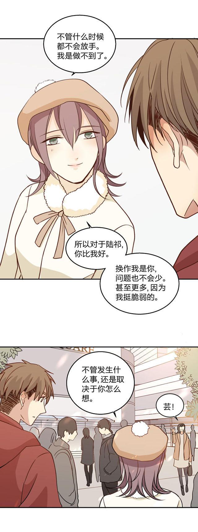 恋足漫画韩漫全集-90_90话无删减无遮挡章节图片 