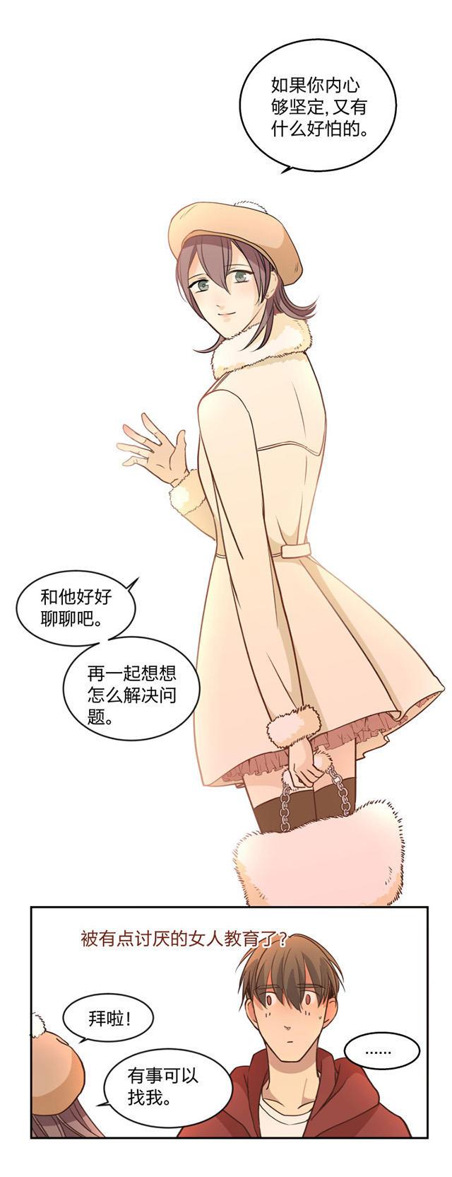 恋足漫画韩漫全集-90_90话无删减无遮挡章节图片 
