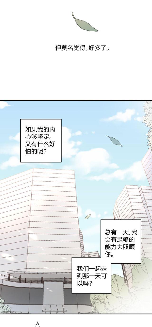 恋足漫画韩漫全集-90_90话无删减无遮挡章节图片 
