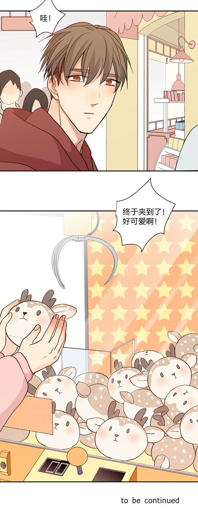 恋足漫画韩漫全集-90_90话无删减无遮挡章节图片 