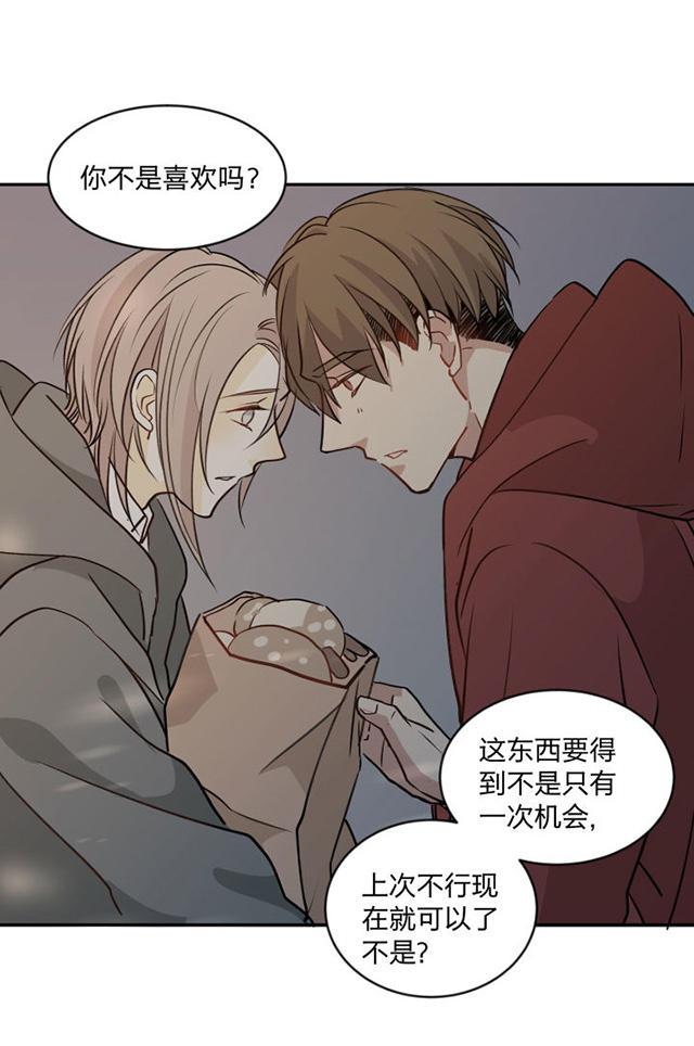 恋足漫画韩漫全集-91_91话无删减无遮挡章节图片 