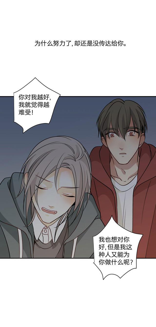 恋足漫画韩漫全集-91_91话无删减无遮挡章节图片 