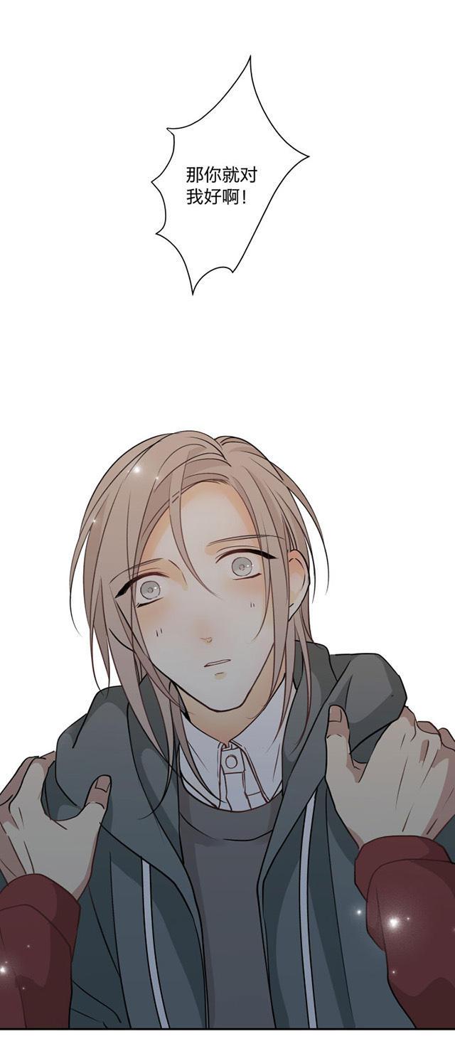 恋足漫画韩漫全集-91_91话无删减无遮挡章节图片 