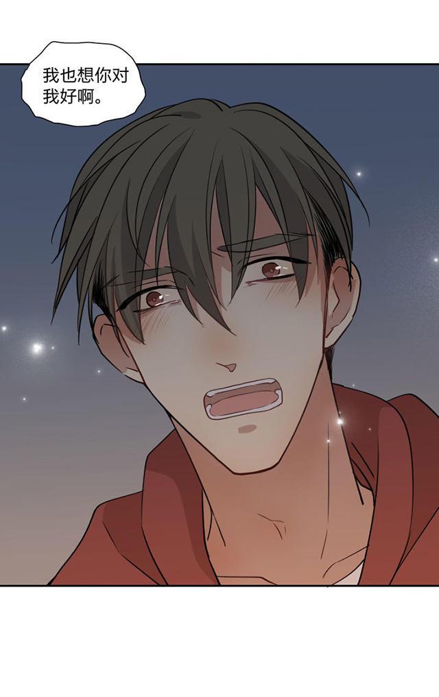 恋足漫画韩漫全集-91_91话无删减无遮挡章节图片 