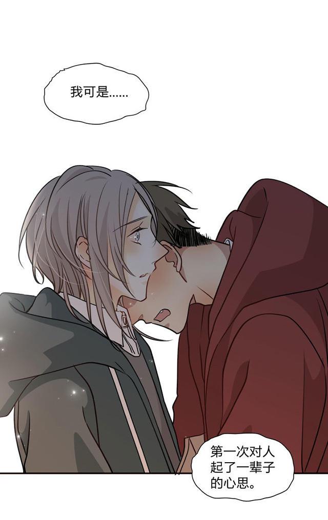 恋足漫画韩漫全集-91_91话无删减无遮挡章节图片 