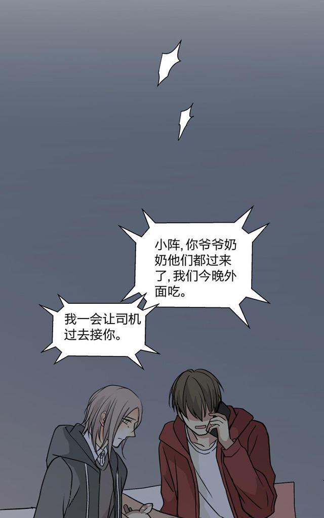 恋足漫画韩漫全集-91_91话无删减无遮挡章节图片 