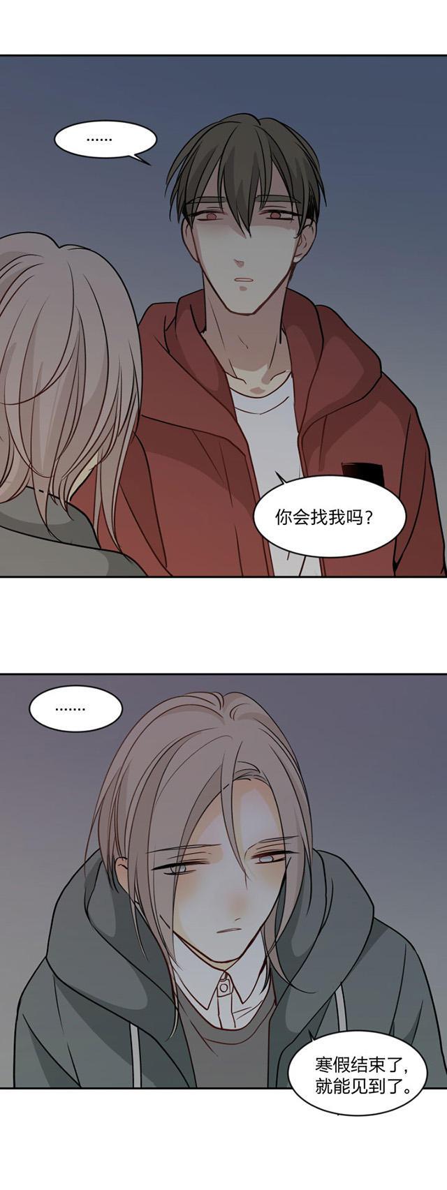 恋足漫画韩漫全集-91_91话无删减无遮挡章节图片 