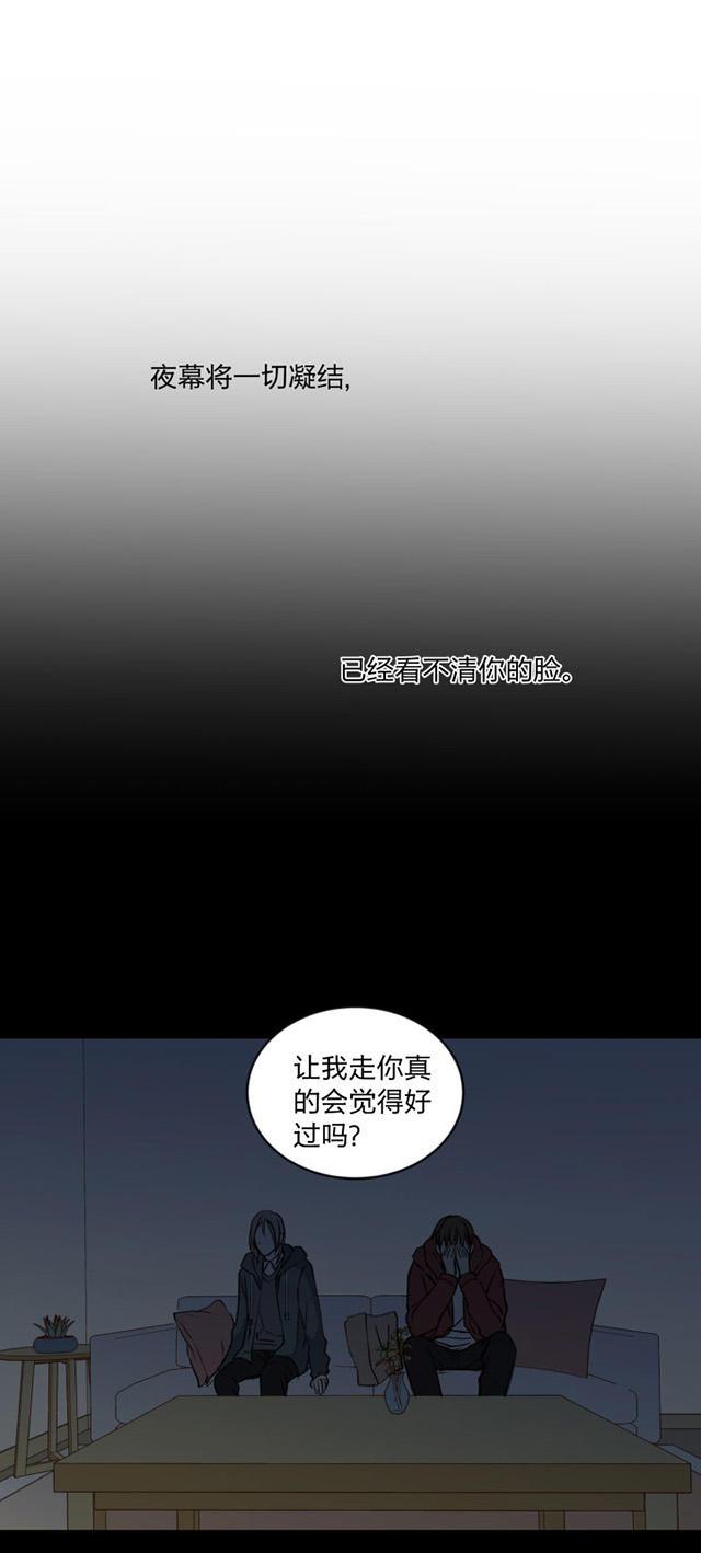 恋足漫画韩漫全集-91_91话无删减无遮挡章节图片 