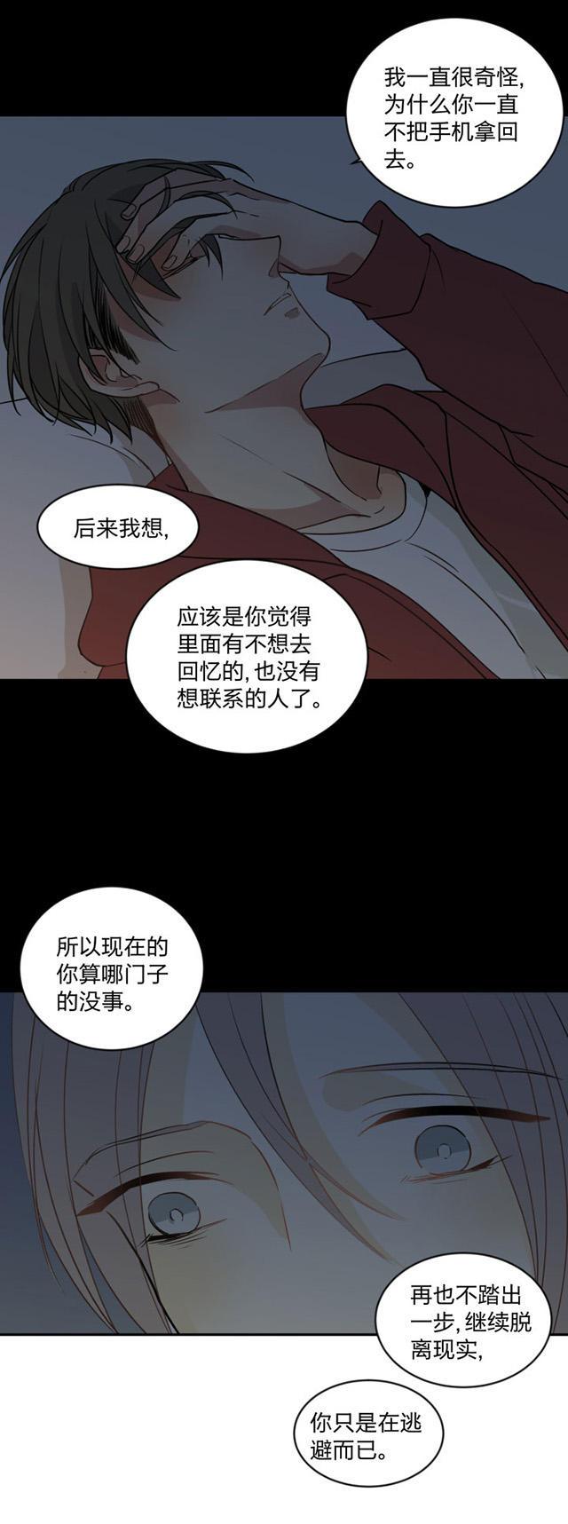 恋足漫画韩漫全集-91_91话无删减无遮挡章节图片 