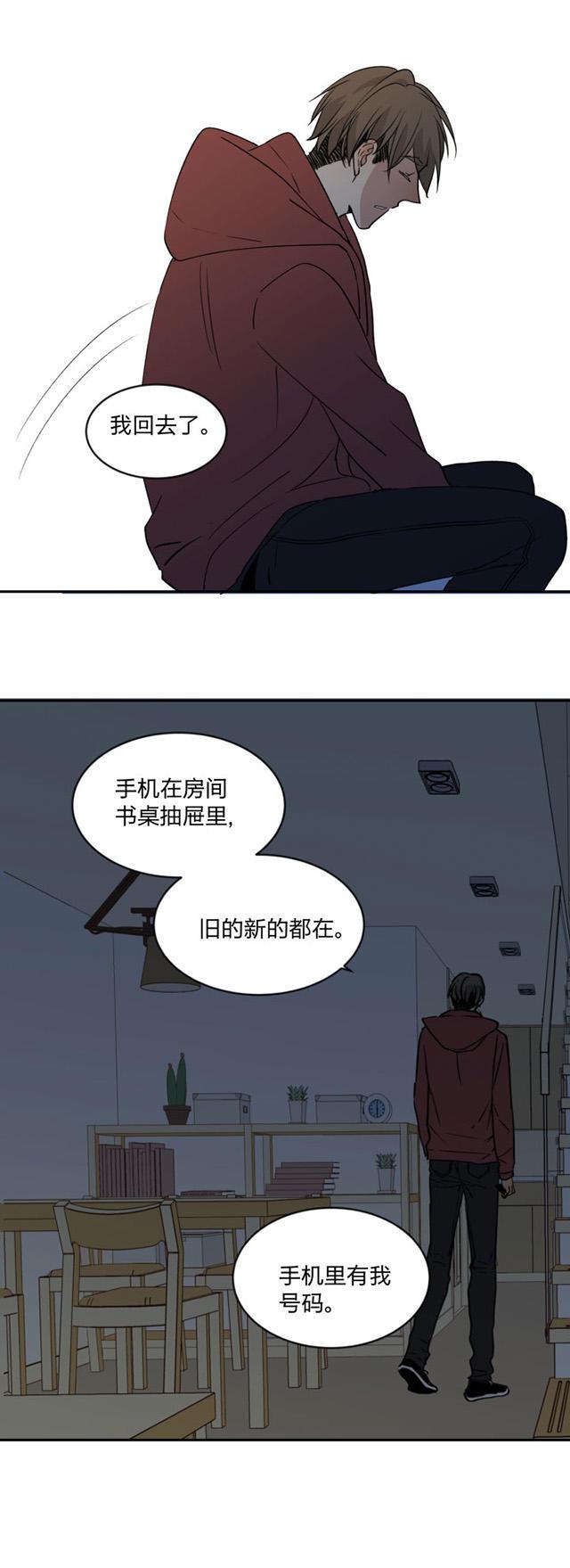 恋足漫画韩漫全集-91_91话无删减无遮挡章节图片 
