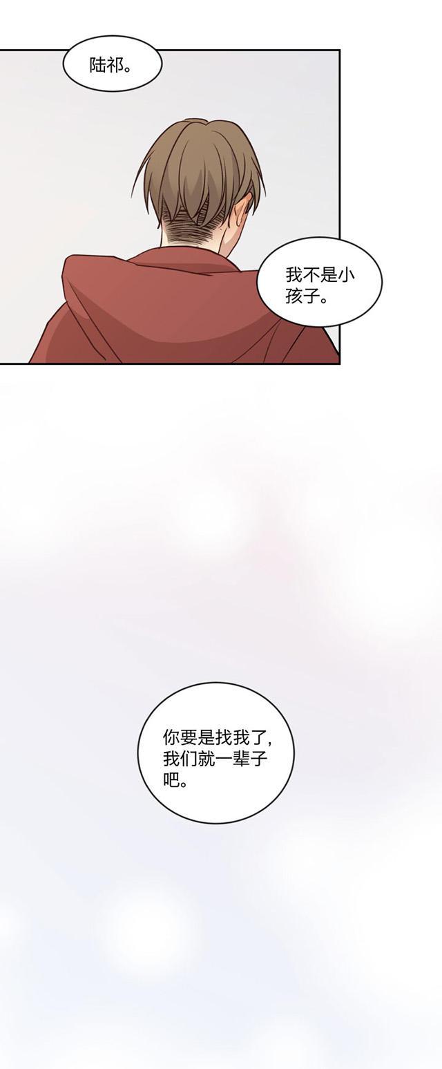 恋足漫画韩漫全集-91_91话无删减无遮挡章节图片 