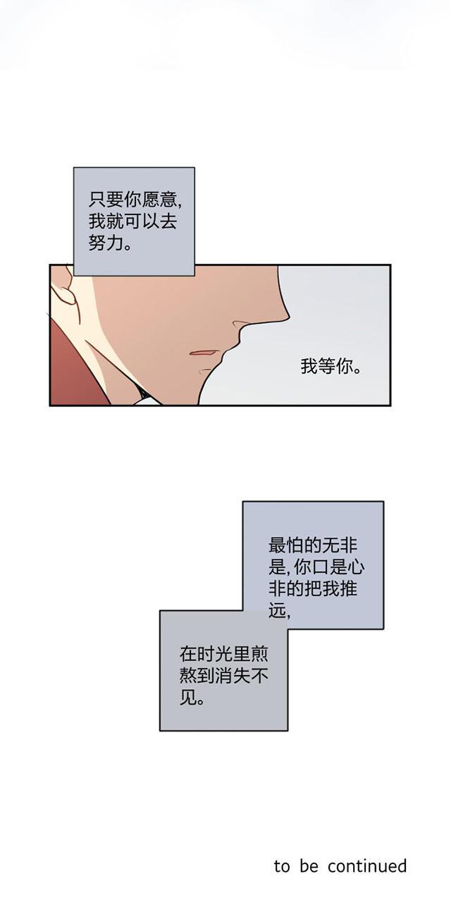 恋足漫画韩漫全集-91_91话无删减无遮挡章节图片 