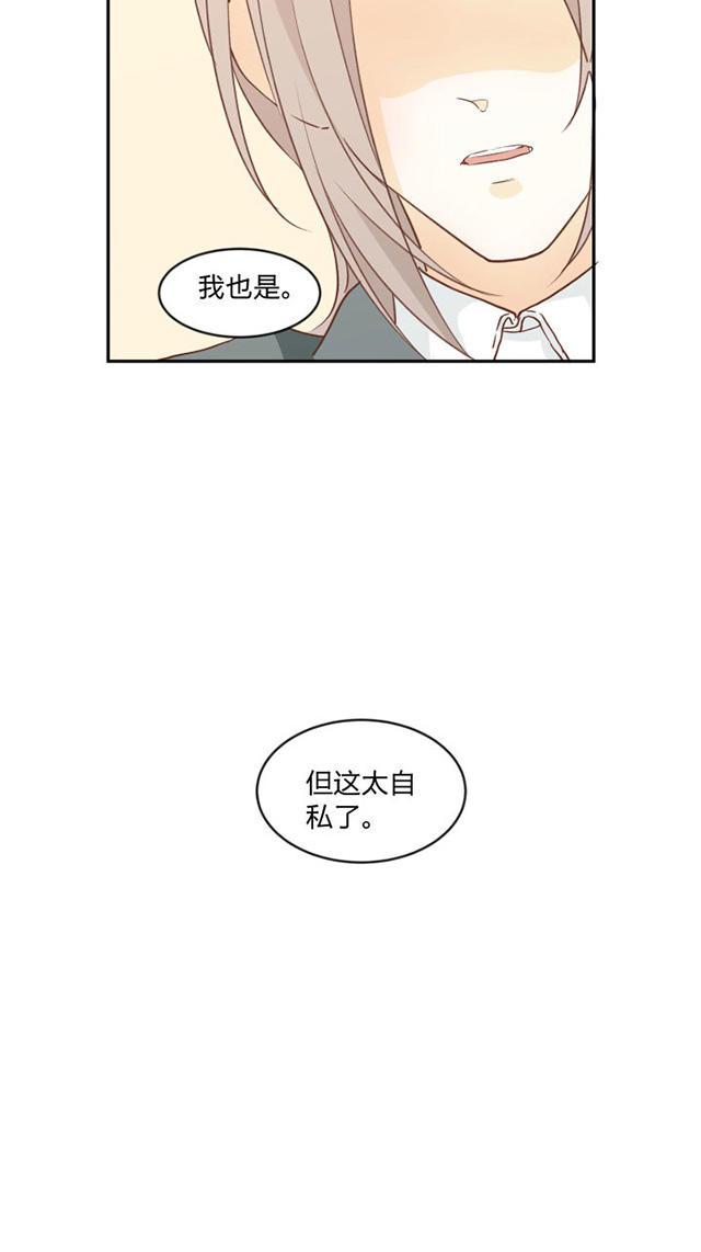 恋足漫画韩漫全集-92_92话无删减无遮挡章节图片 