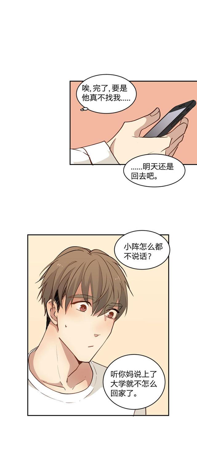 恋足漫画韩漫全集-92_92话无删减无遮挡章节图片 
