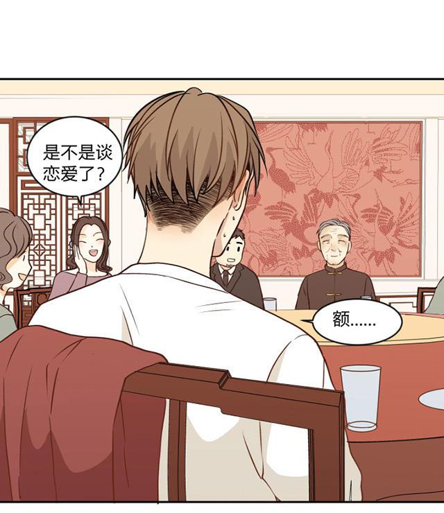 恋足漫画韩漫全集-92_92话无删减无遮挡章节图片 