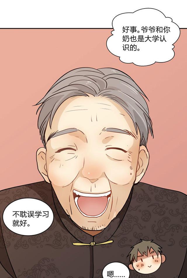 恋足漫画韩漫全集-92_92话无删减无遮挡章节图片 