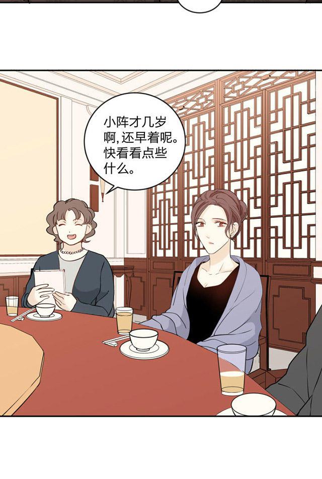 恋足漫画韩漫全集-92_92话无删减无遮挡章节图片 