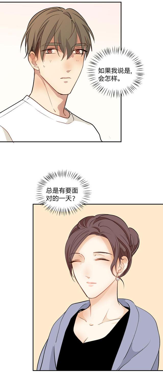 恋足漫画韩漫全集-92_92话无删减无遮挡章节图片 