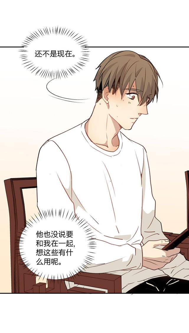 恋足漫画韩漫全集-92_92话无删减无遮挡章节图片 