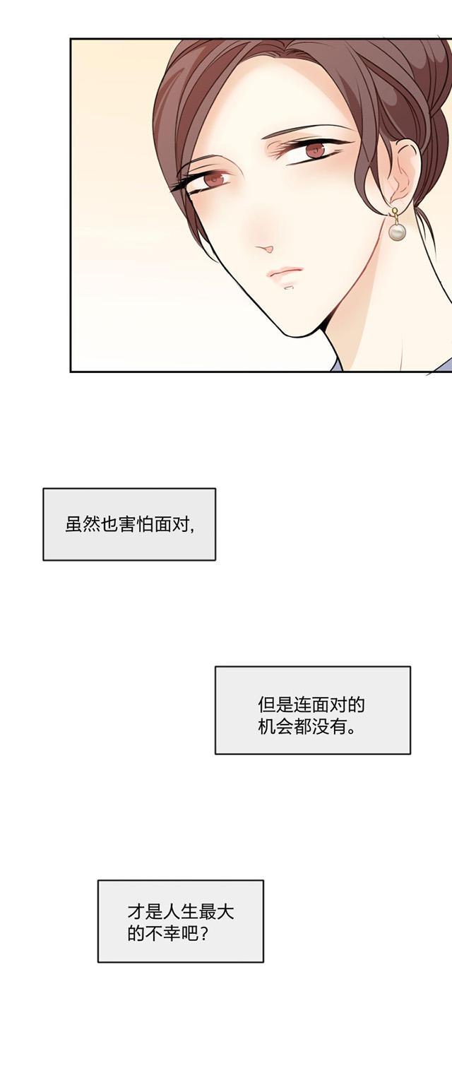 恋足漫画韩漫全集-92_92话无删减无遮挡章节图片 