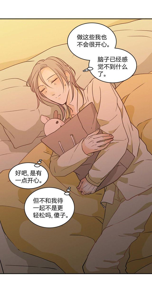 恋足漫画韩漫全集-92_92话无删减无遮挡章节图片 