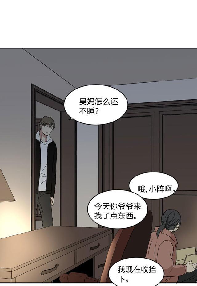 恋足漫画韩漫全集-92_92话无删减无遮挡章节图片 