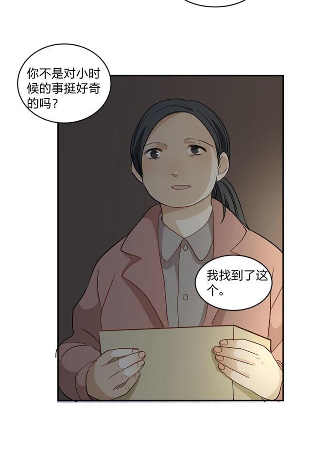 恋足漫画韩漫全集-92_92话无删减无遮挡章节图片 