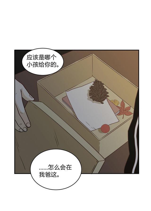 恋足漫画韩漫全集-92_92话无删减无遮挡章节图片 