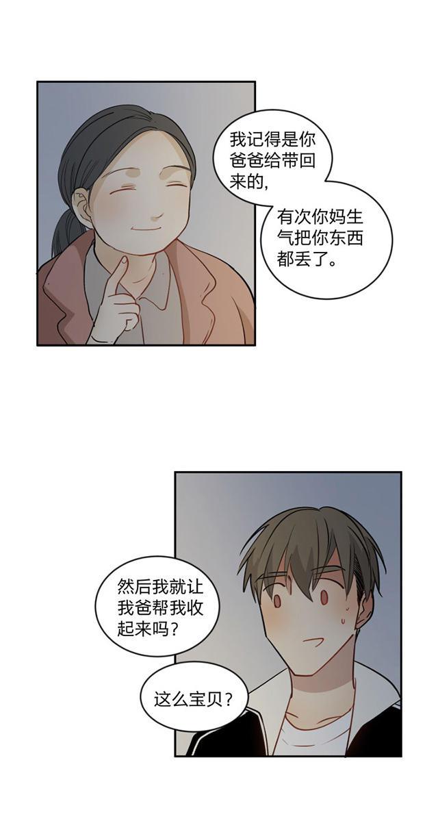 恋足漫画韩漫全集-92_92话无删减无遮挡章节图片 