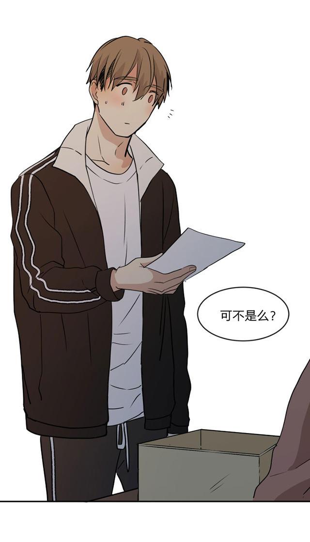 恋足漫画韩漫全集-92_92话无删减无遮挡章节图片 