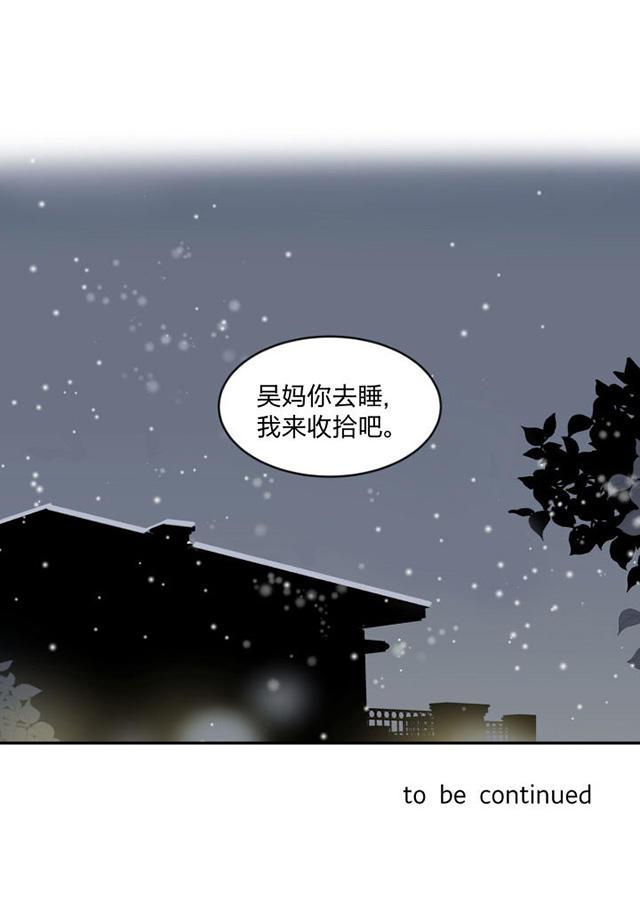 恋足漫画韩漫全集-92_92话无删减无遮挡章节图片 